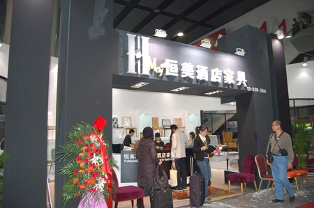 供应2011第十八届广州国际酒店家具展览会