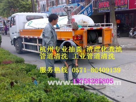 供应杭州下沙污水管道清洗 污水管清理