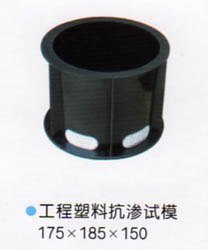 ,成套实验室设备，各种压力机，万能机，混凝土仪器，水泥仪器，