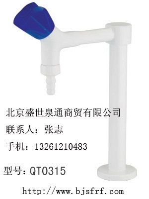 供应化验水咀 单联化验水咀0315北京化验水龙头 实验室水龙头