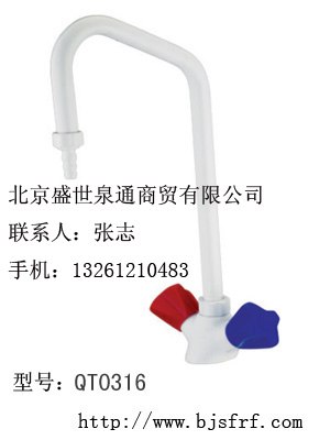 供应化验水咀 单联冷热化验水咀0316北京化验水龙头 实验室水龙头