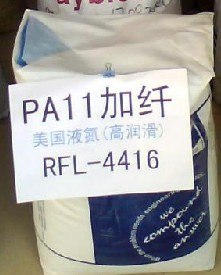 供应PA11塑胶原料美国液氮HAL-4023 