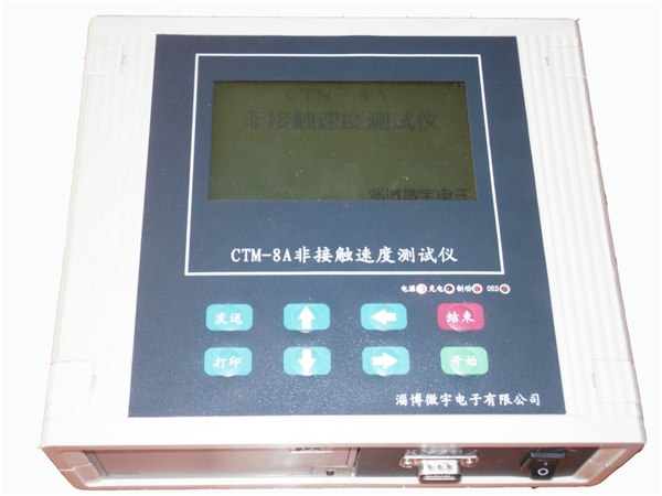 供应非接触速度仪