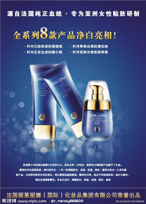 欧美化妆品香港包税进口