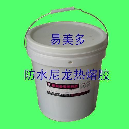 供应印花热熔胶 防水布热熔胶 丝印热熔胶 