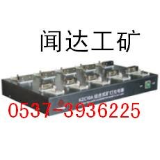 供应KZC10A型组合矿灯充电器