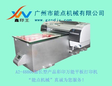 供应A2加长-4880C数码打印机