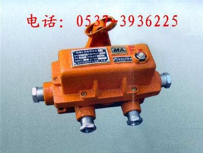 供应KHJ-12/0.5型矿用防爆急停开关