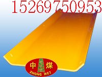 供应塑料溜槽，PVC溜槽