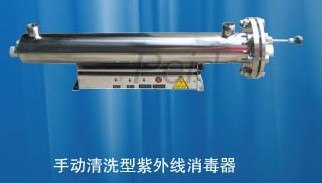 供应手动清洗紫外线消毒器