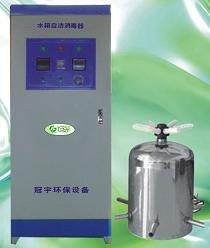 供应水箱消毒器