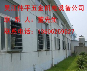 苏州降温水帘 南京负压风机 上海车间通风设备