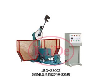 JBD S300Z数显低温全自动冲击试验机