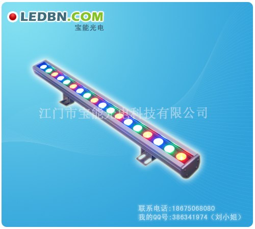 供应多彩LED洗墙灯,优质光源保证宝能光电