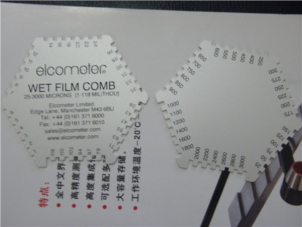 Elcometer112AL铝制湿膜梳 