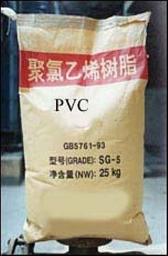 供应聚氯乙烯树脂SG-5
