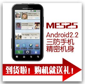 原装行货手机零利润销售(诚招代理)