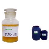 供应抗氧化剂