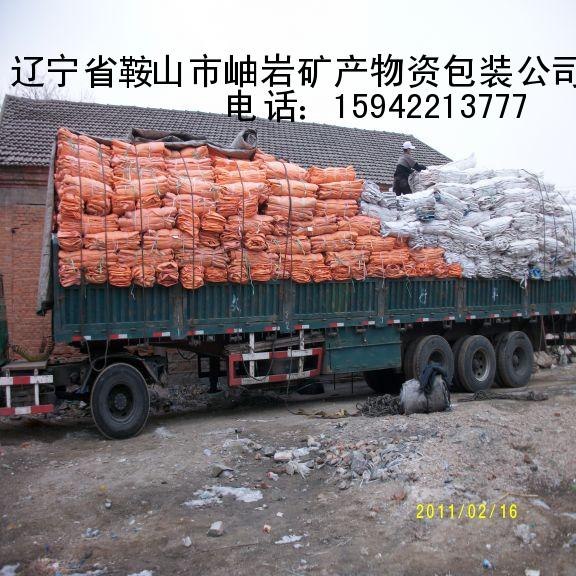 供应内蒙古二手吨包，内蒙古二手吨袋