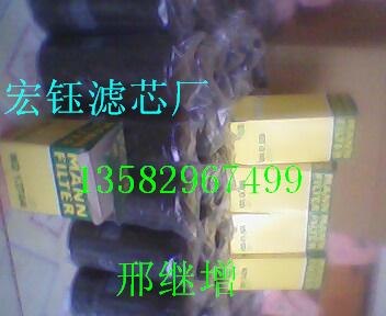 供应曼牌机油滤芯WD13145