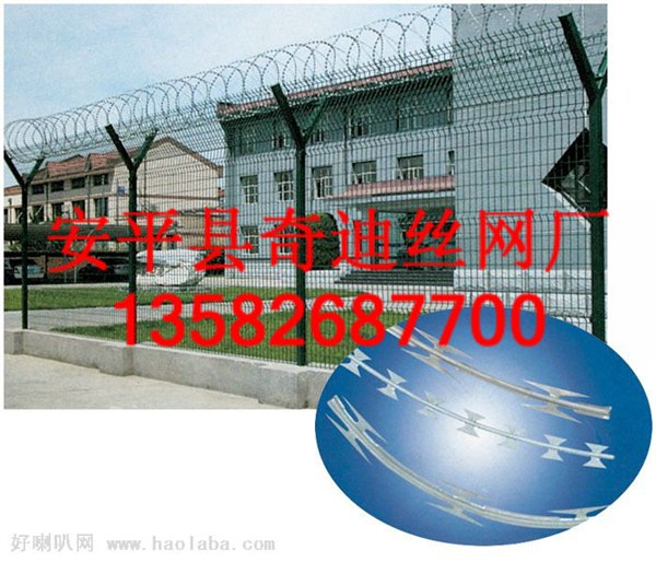 供应刀片刺网，监狱钢网墙，焊接刀片刺网