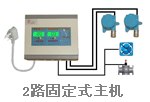 供应浙江气体泄漏报警器