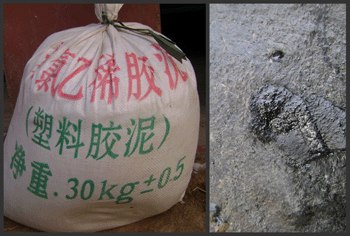 聚氯乙烯胶泥，塑料胶泥，公路嵌缝胶泥