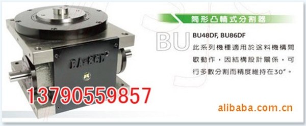 供应原装台湾潭子凸轮分割器