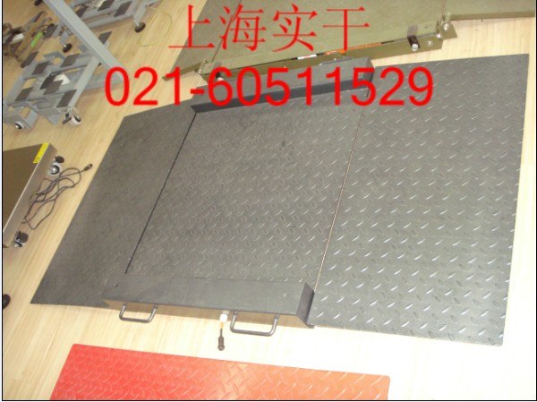 供应1吨地秤，20吨电子地秤