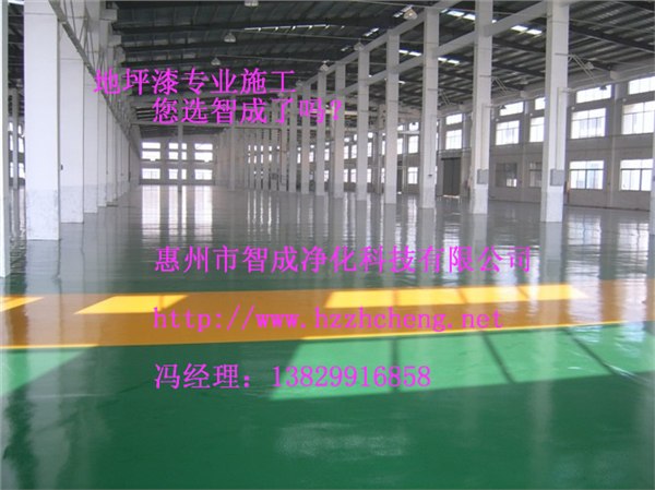 供应惠州环氧地坪漆施工 地坪漆