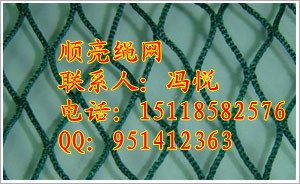 供应供应高强丝尼龙绳防护网