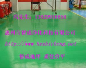 供应EPOXY型地坪漆 惠州工业地坪漆