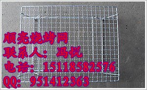 供应佛山烧烤网
