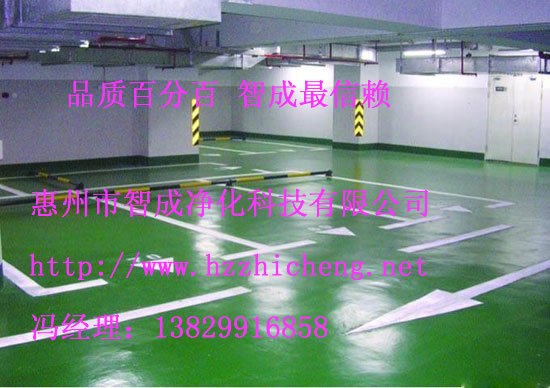 供应惠州工业地坪 惠州地坪漆施工