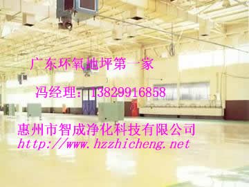 供应河源工业地板漆 地坪