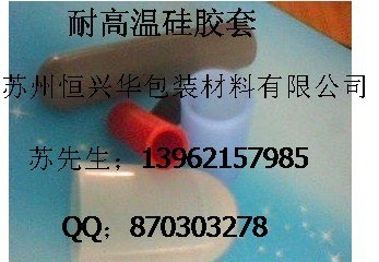 供应天津耐酸碱堵孔硅胶塞子