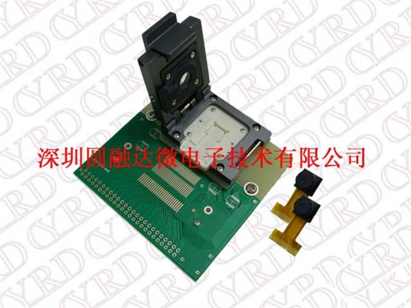 供应FPC/QFP/QFN/CPU/PLCC/IC封装芯片测试架