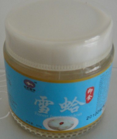 供应即食雪蛤
