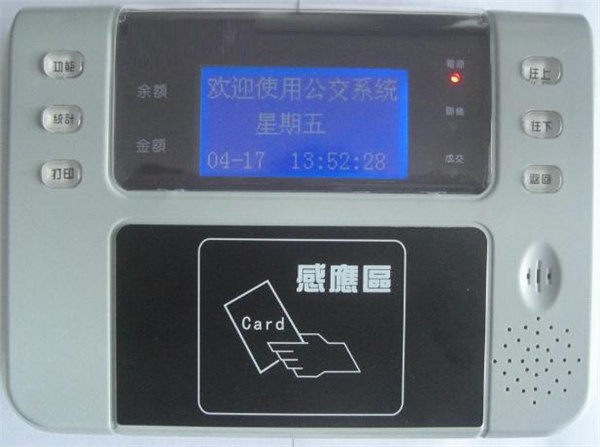 供应NB30GY-IC消费机
