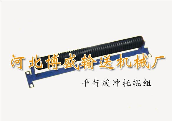 供应调心支架|托辊|托辊