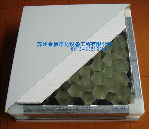 供应手工铝蜂窝玻镁复合板
