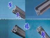 供应汽车挡风玻璃密封条