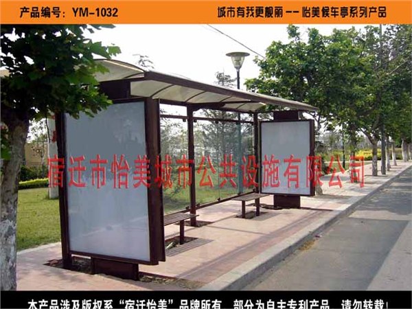 加工公交候车亭，灯箱，首选宿迁怡美供应厂商