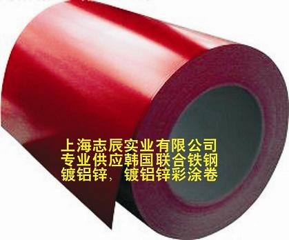 供应供应韩国联合铁钢彩涂卷，江阴联合彩涂卷