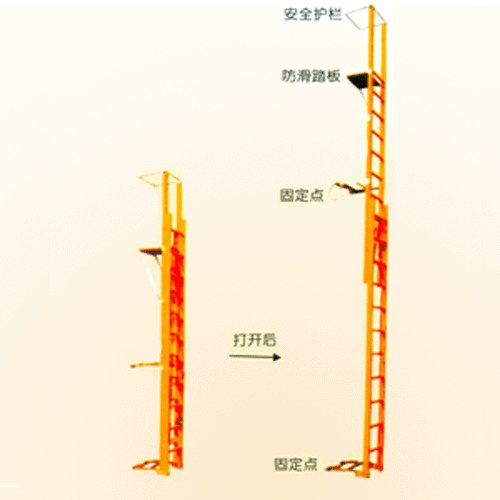 供应绝缘开关检修平台梯