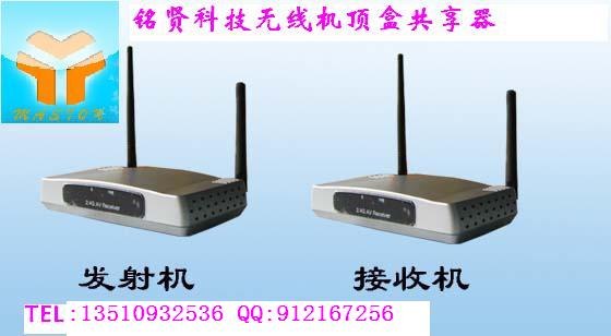 供应数字电视共享器影音分配器