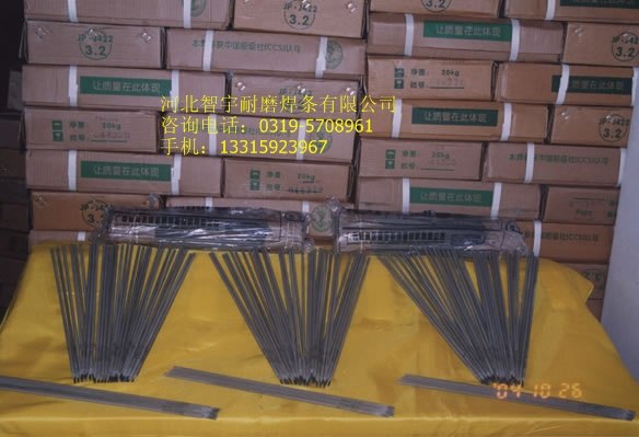 供应Ni347镍及镍合金焊条