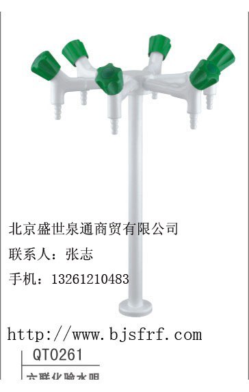 供应化验水咀 六联化验水咀0261北京化验水龙头 实验室水龙头