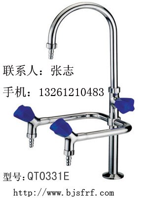 供应化验水咀 三联化验水咀0331E北京化验水龙头 实验室水龙头