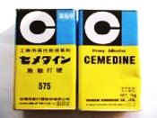 供应施敏打硬CEMEDINE 575黄胶